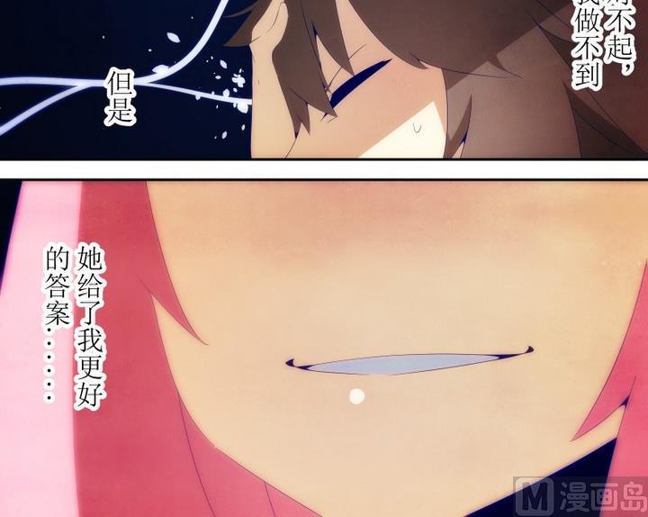 第74话 六个考验 21-第74话