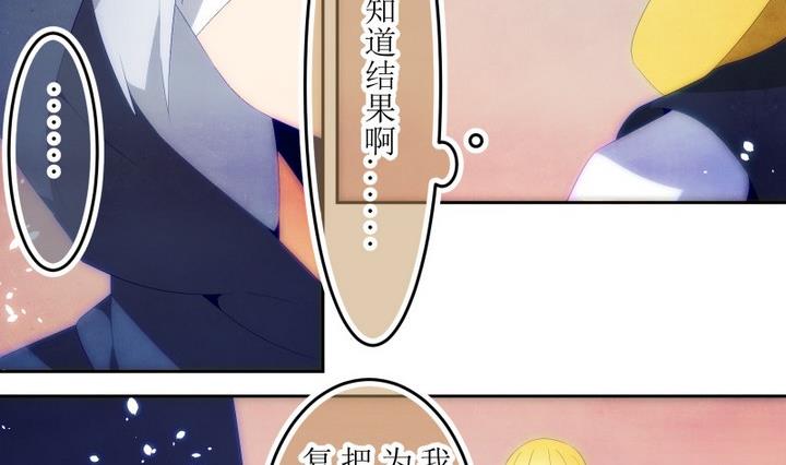 第74话 六个考验 21-第74话