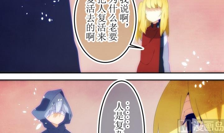 第74话 六个考验 21-第74话