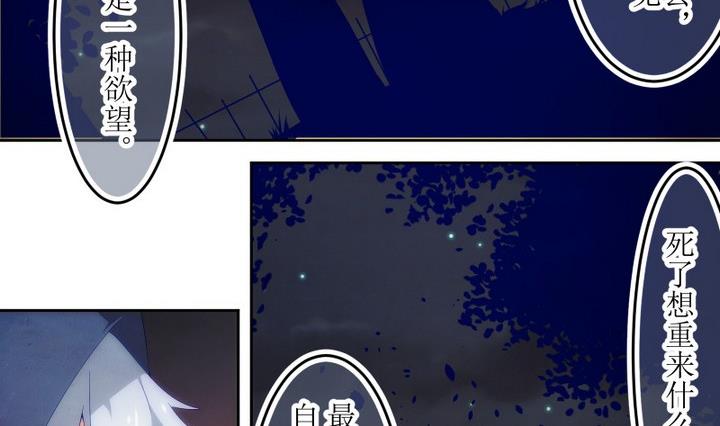 第74话 六个考验 21-第74话