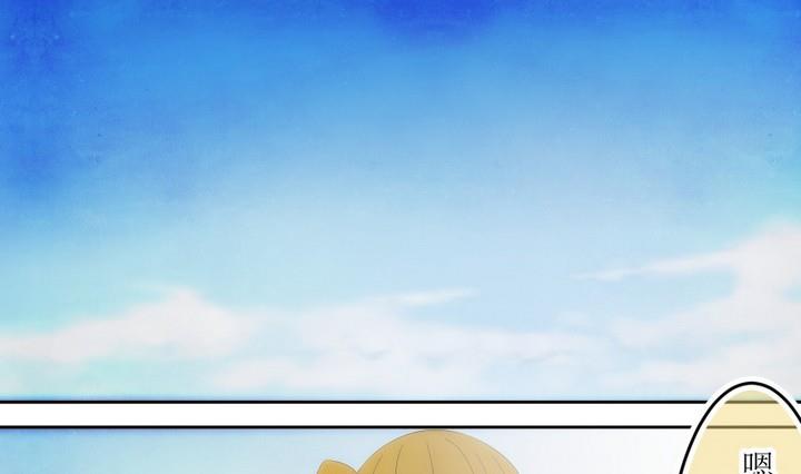 第76话 六个考验 23-第76话