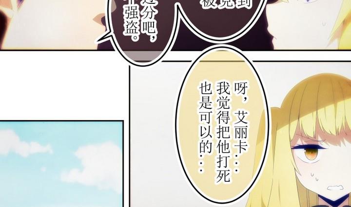 第76话 六个考验 23-第76话