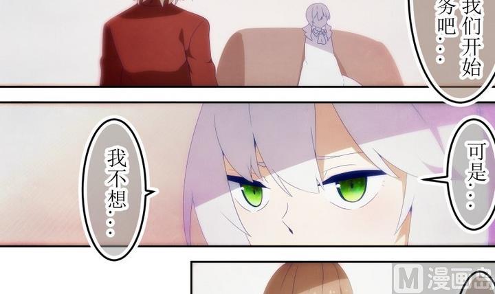 第76话 六个考验 23-第76话