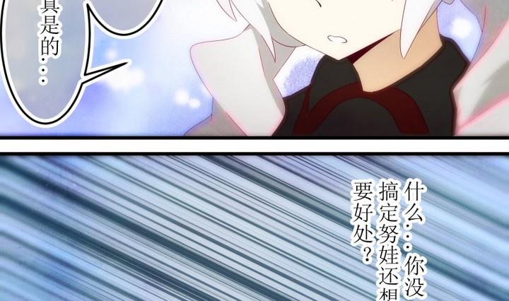 第78话 六个考验 25-第78话