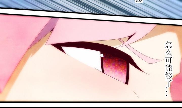 第78话 六个考验 25-第78话