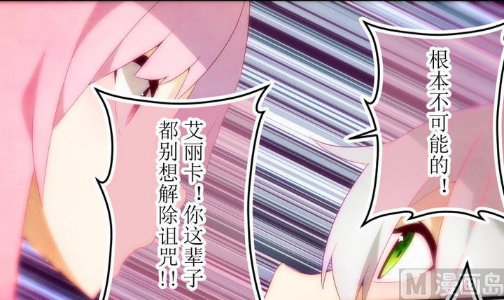 第78话 六个考验 25-第78话