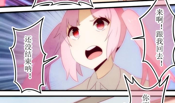 第78话 六个考验 25-第78话