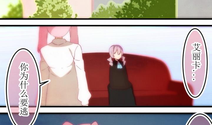 第78话 六个考验 25-第78话