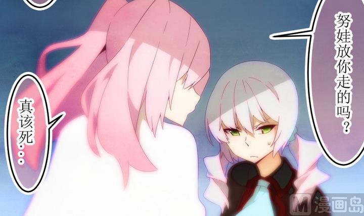 第78话 六个考验 25-第78话