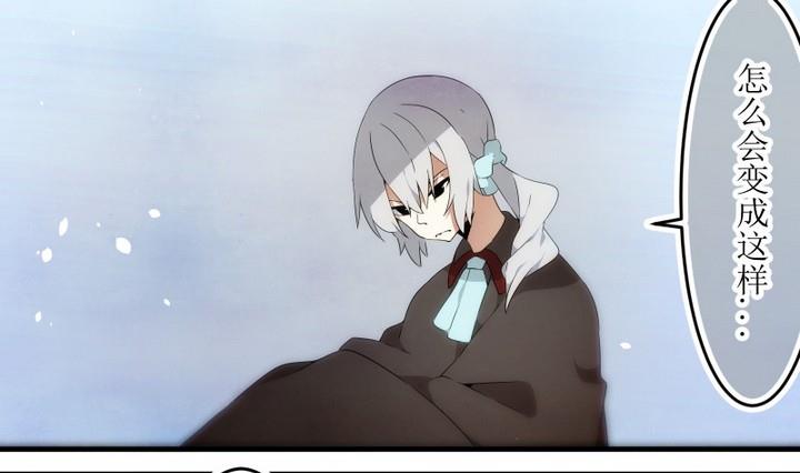 第80话 六个考验 27-第80话