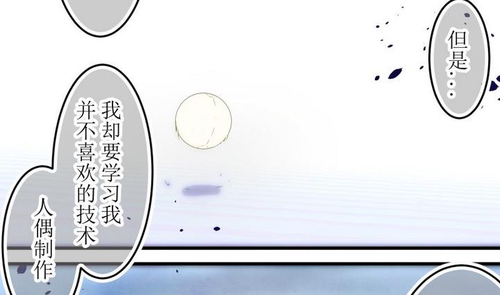 第80话 六个考验 27-第80话