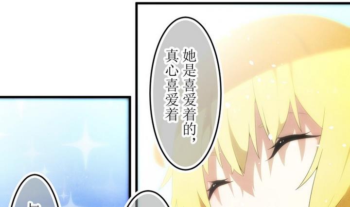 第80话 六个考验 27-第80话