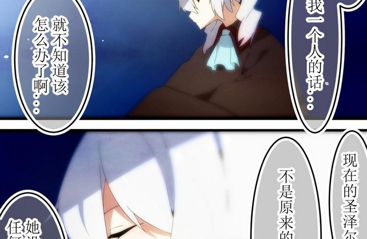 第80话 六个考验 27-第80话