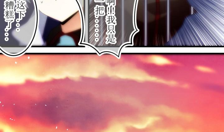 第80话 六个考验 27-第80话