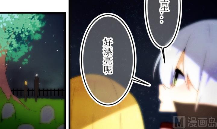 第82话 六个考验 29-第82话