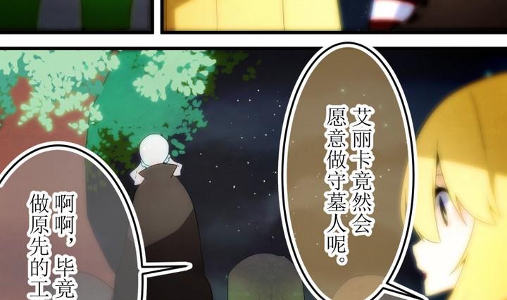 第82话 六个考验 29-第82话