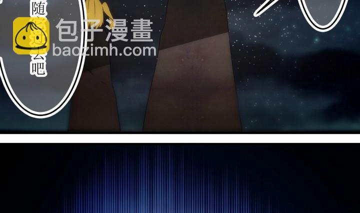 第82话 六个考验 29-第82话