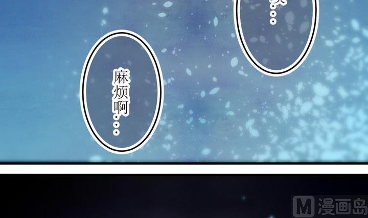 第82话 六个考验 29-第82话