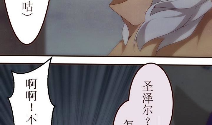 第10话 第一份委托 4-第10话