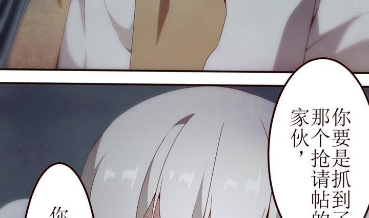 第10话 第一份委托 4-第10话