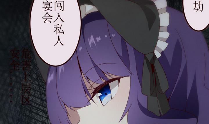 第10话 第一份委托 4-第10话