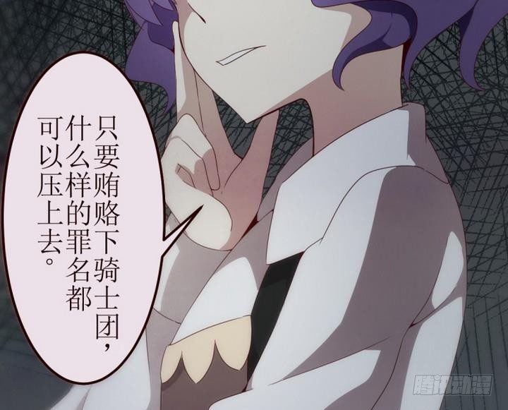 第10话 第一份委托 4-第10话