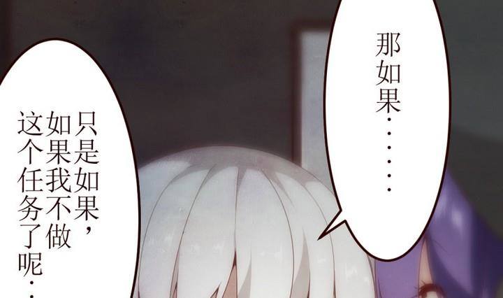 第10话 第一份委托 4-第10话