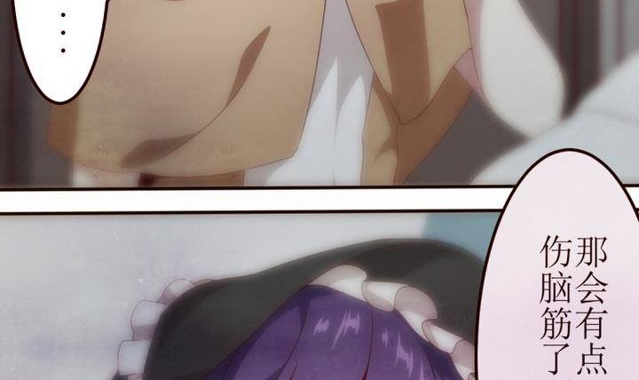 第10话 第一份委托 4-第10话