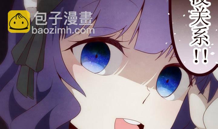 第10话 第一份委托 4-第10话