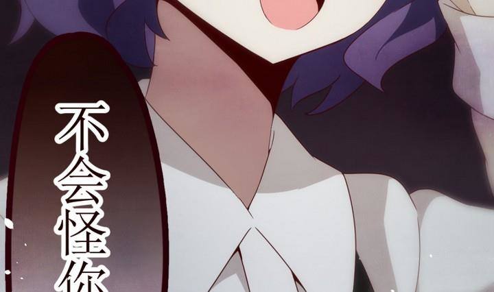 第10话 第一份委托 4-第10话