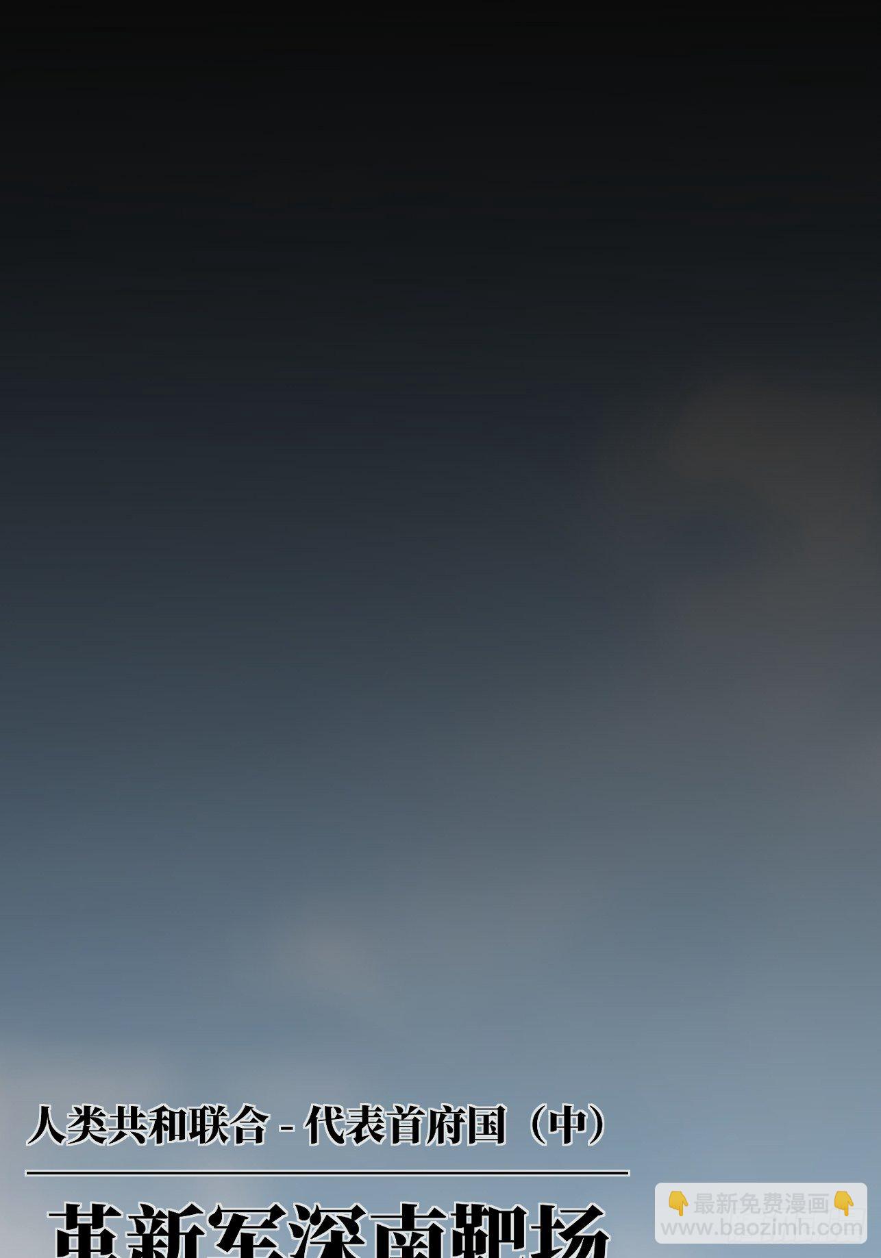 第1话(1/2)-第2话