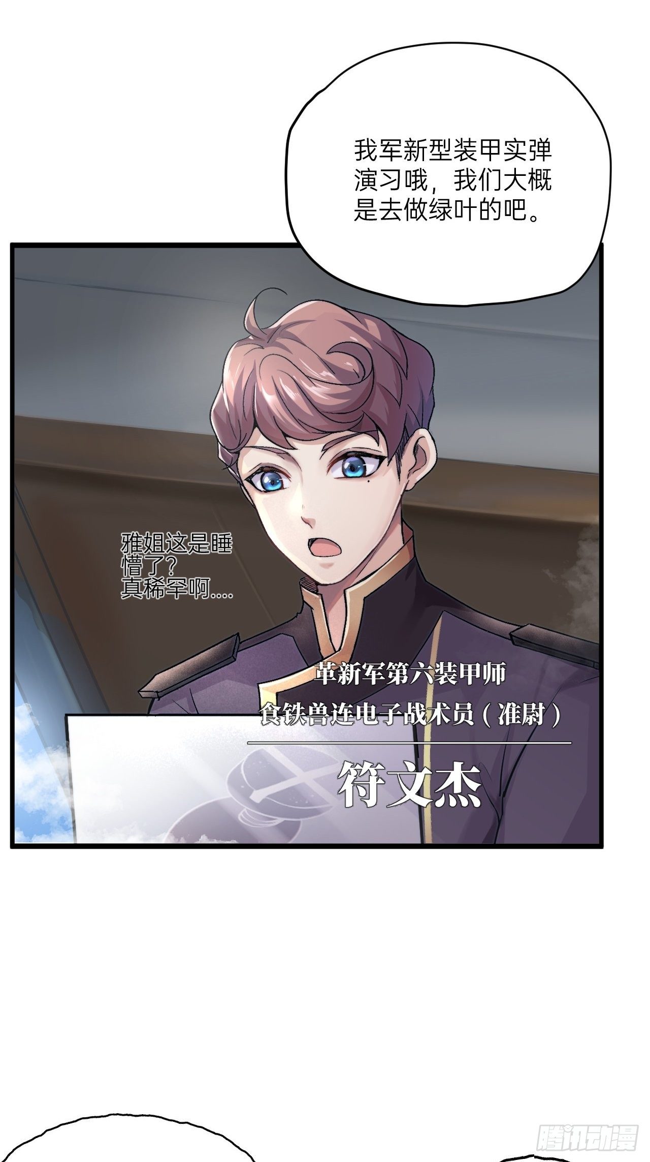 第1话(1/2)-第2话