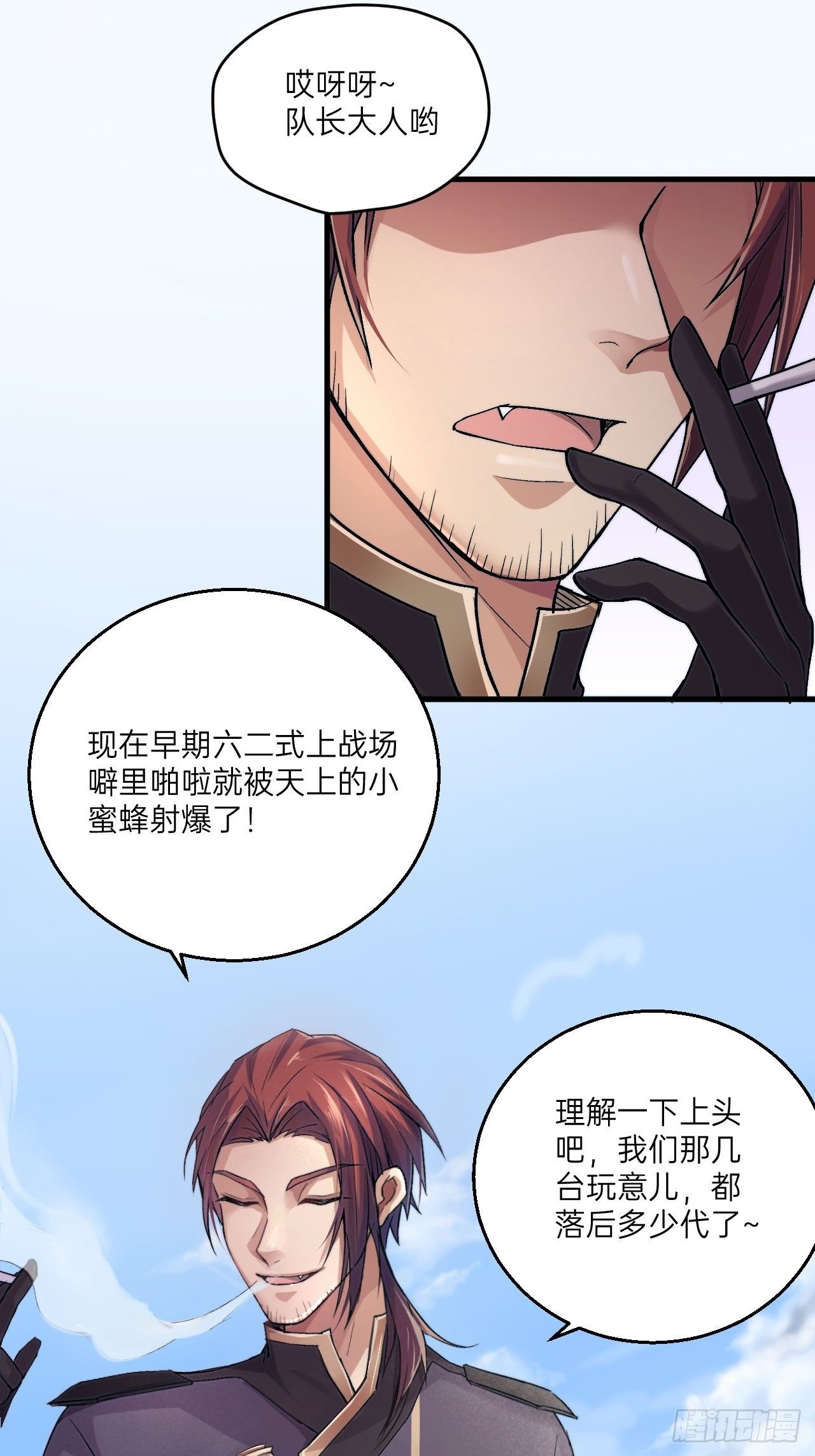 第1话(1/2)-第2话