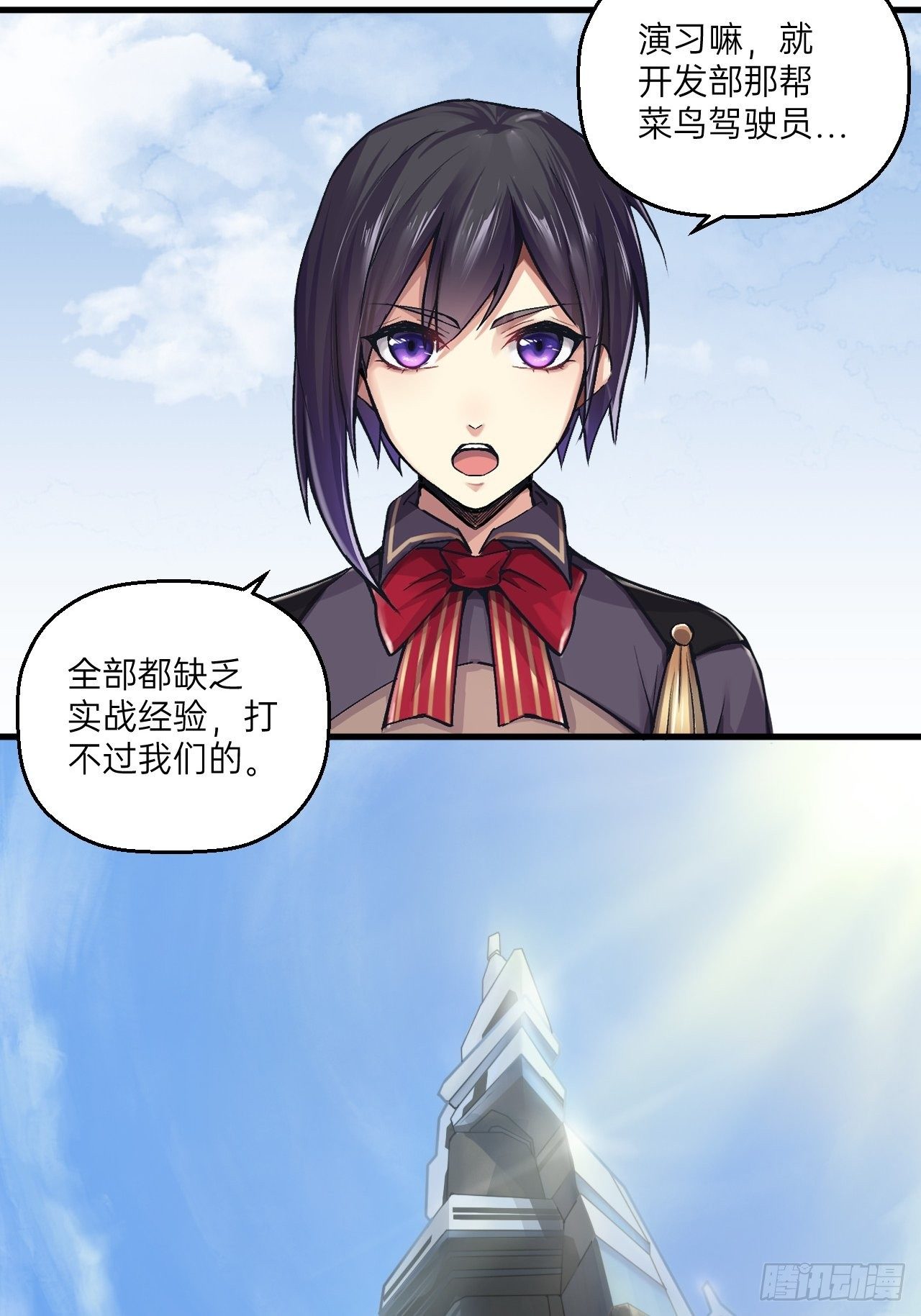 第1话(1/2)-第2话