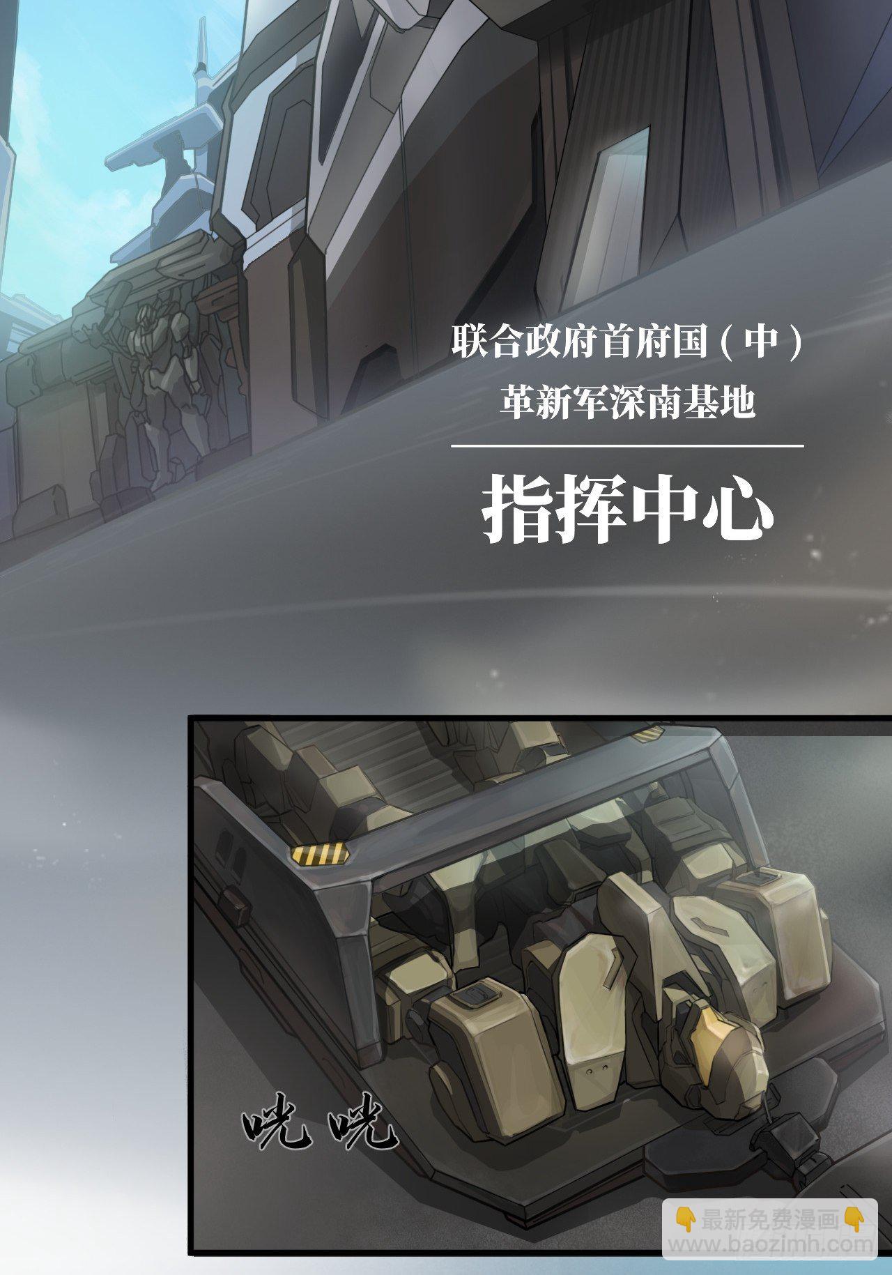 第1话(1/2)-第2话