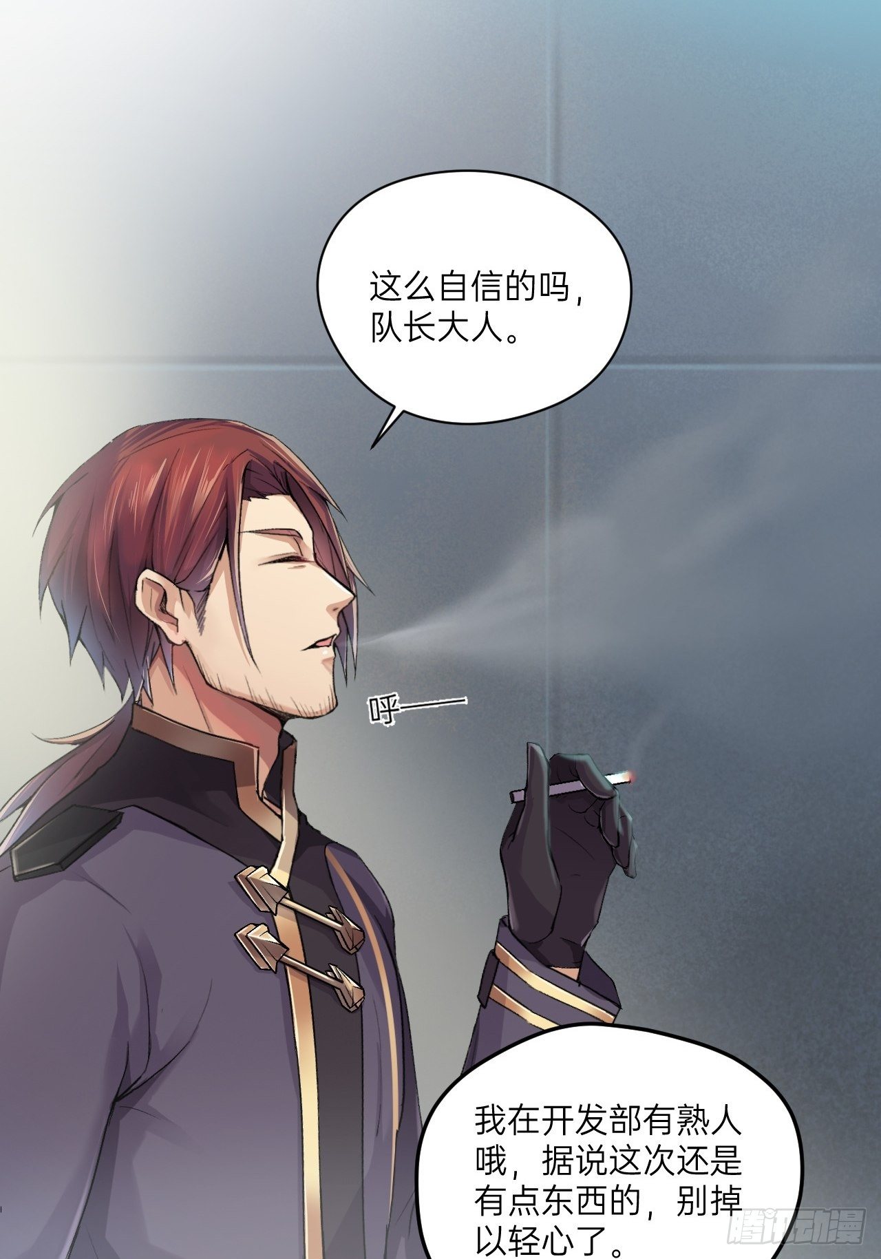 第1话(1/2)-第2话