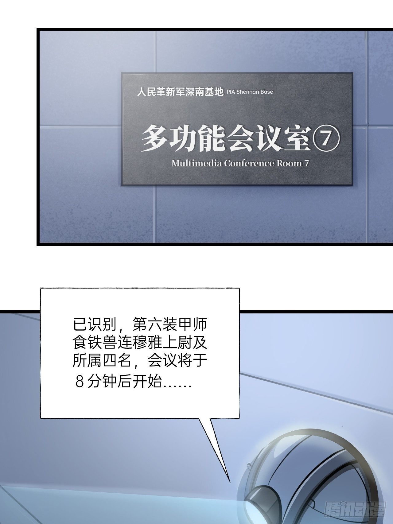 第1话(1/2)-第2话