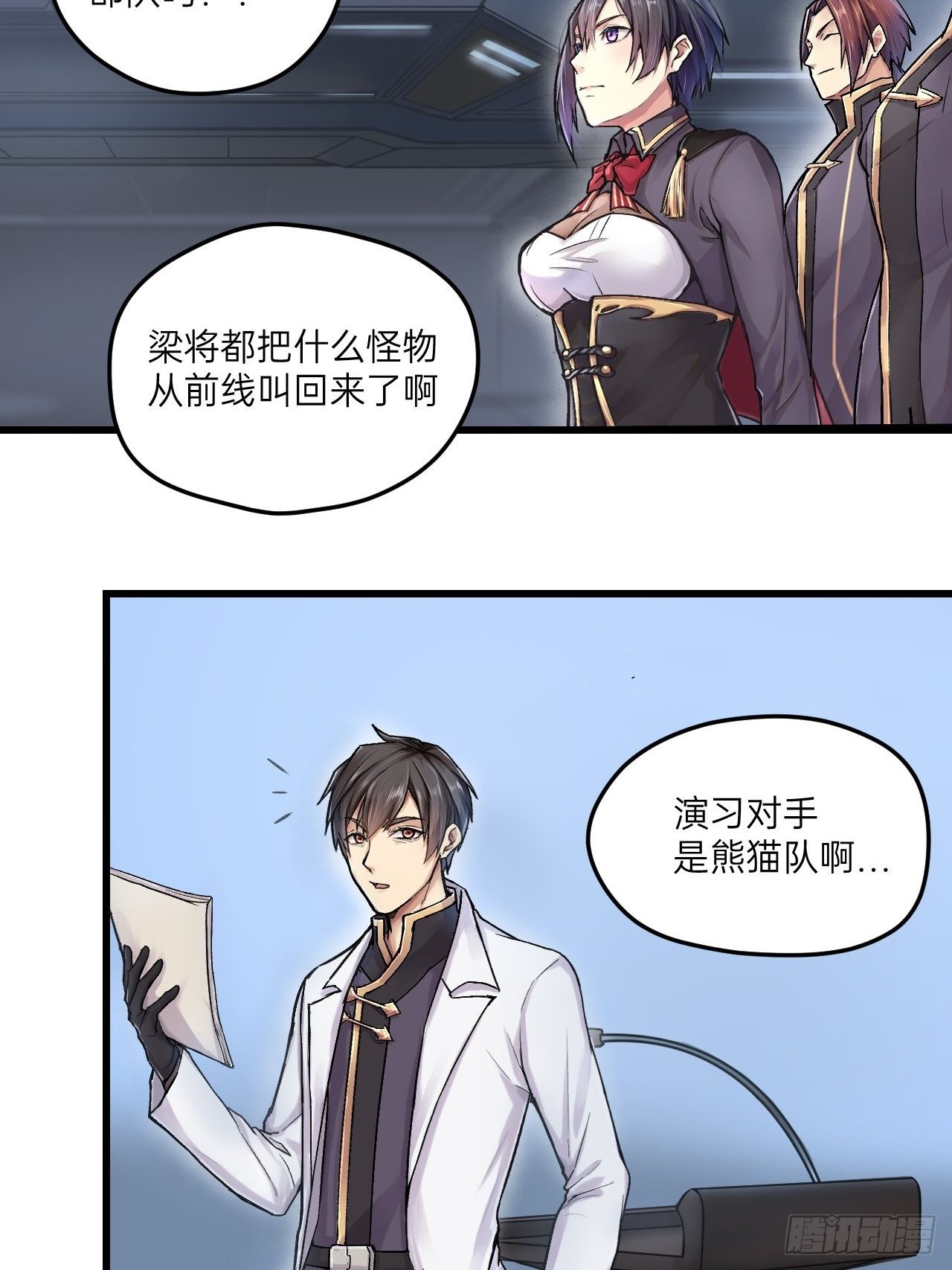 第1话(1/2)-第2话