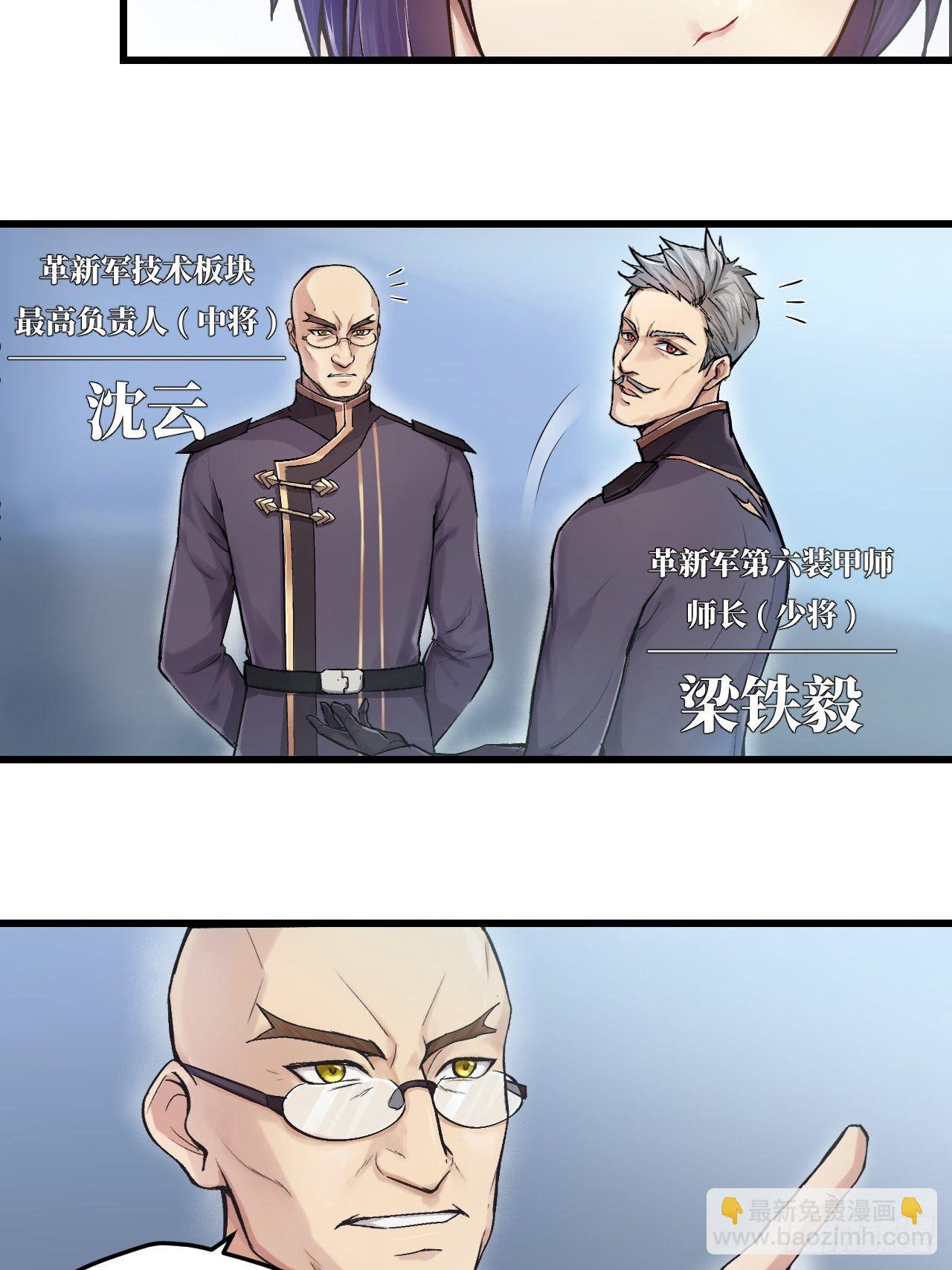 第1话(1/2)-第2话