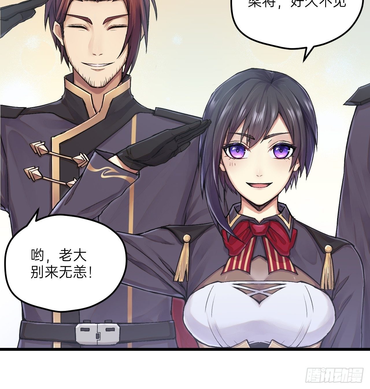 第1话(1/2)-第2话