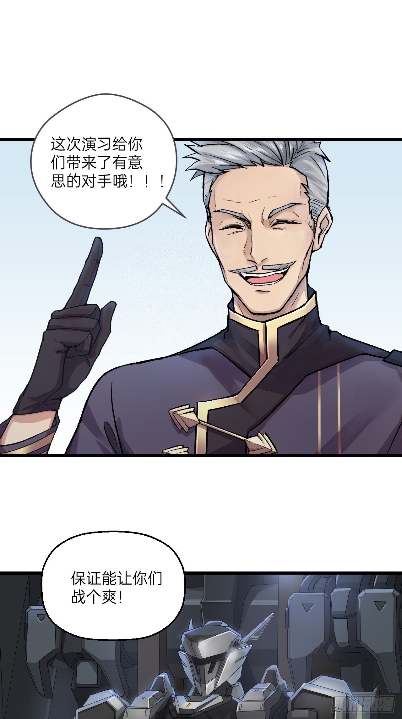 第1话(1/2)-第2话