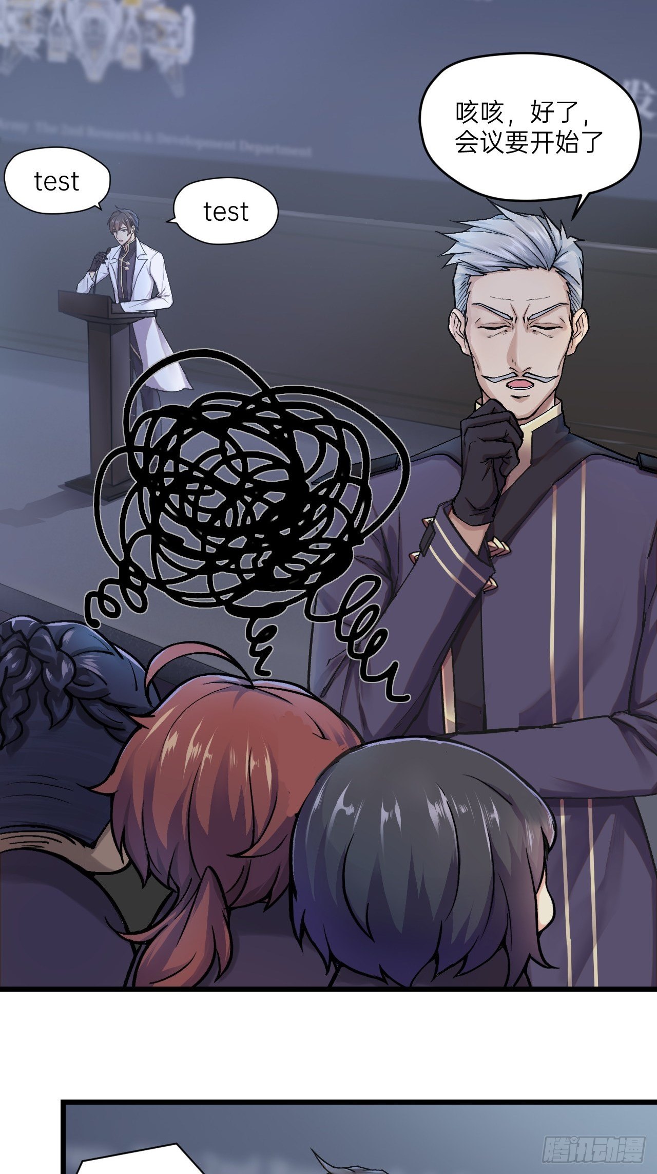 第1话(1/2)-第2话