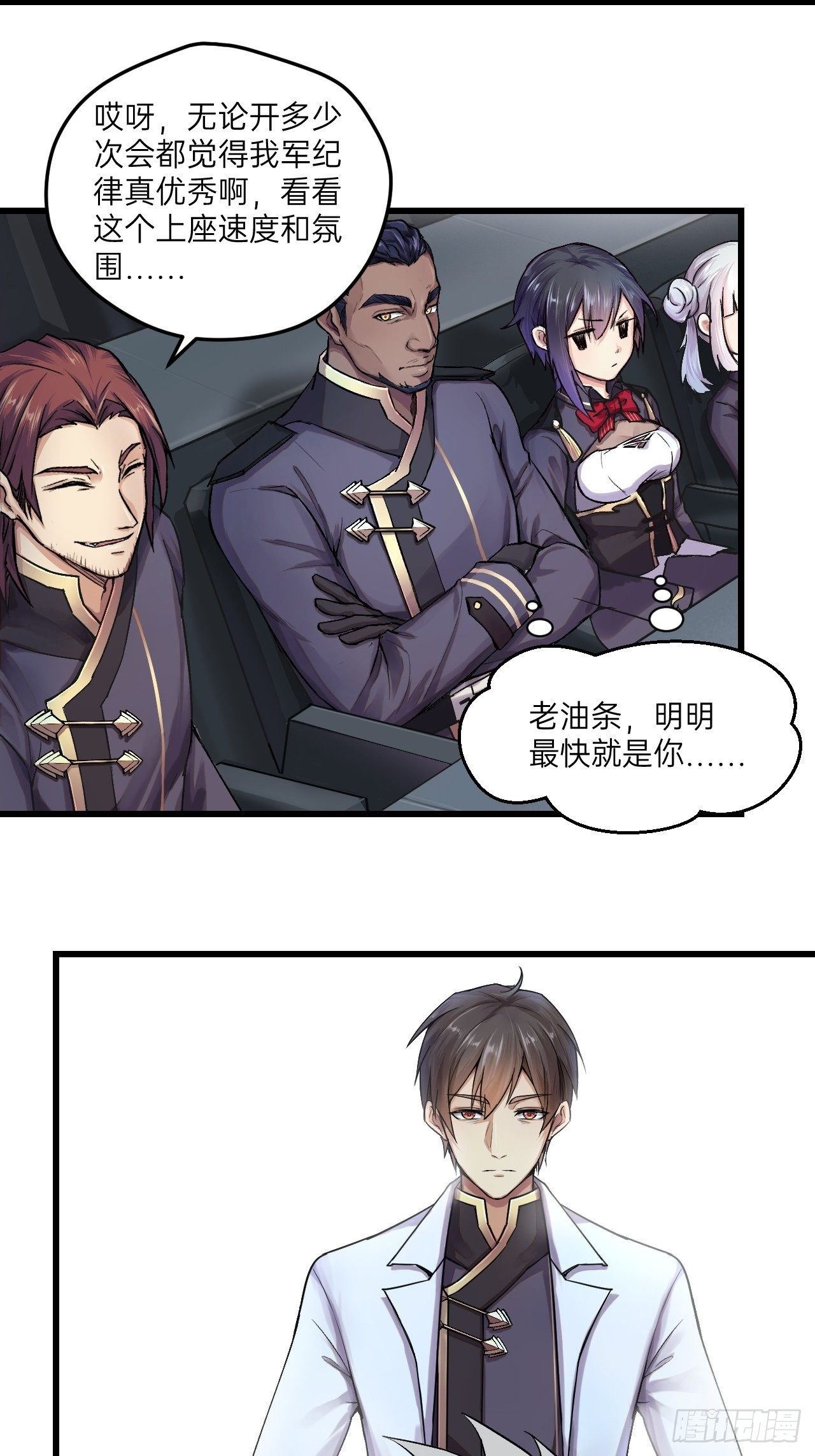 第1话(1/2)-第2话