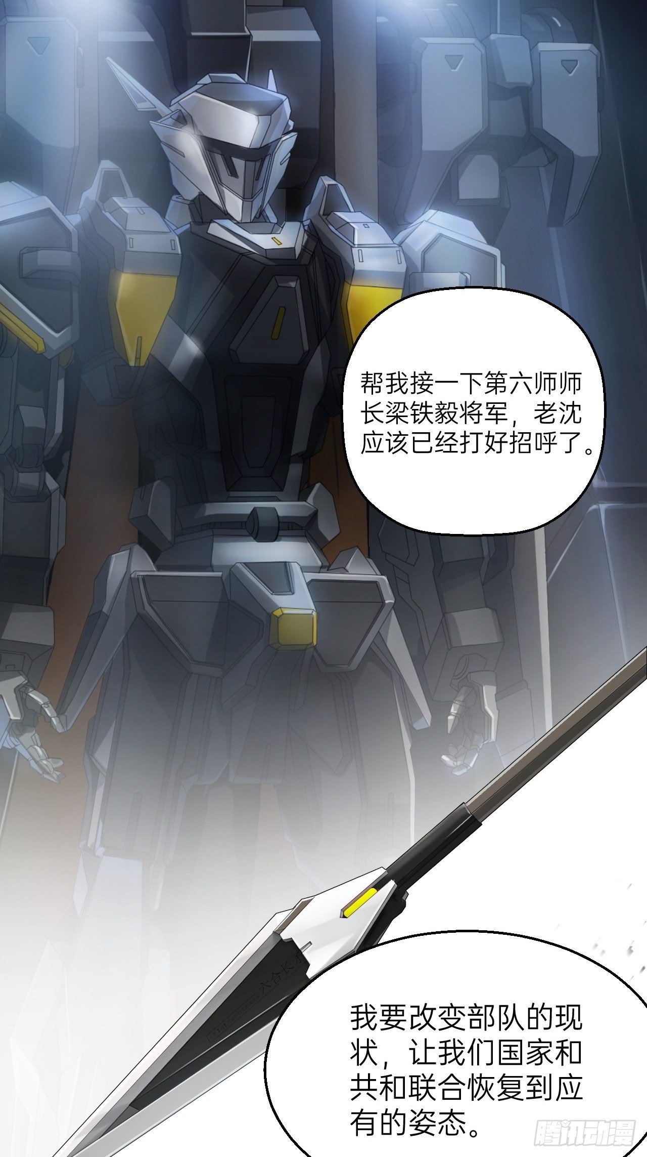 第11话(1/2)-第12话