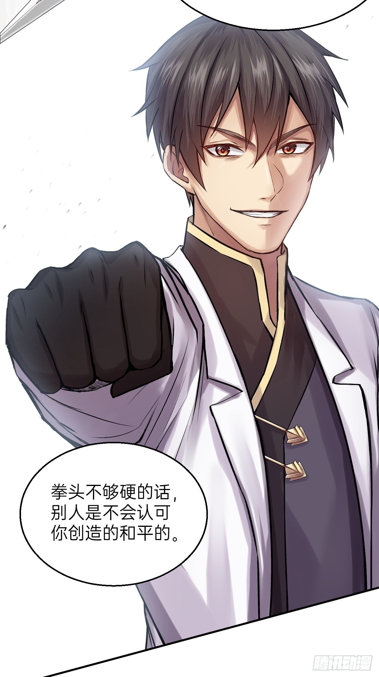 第11话(1/2)-第12话