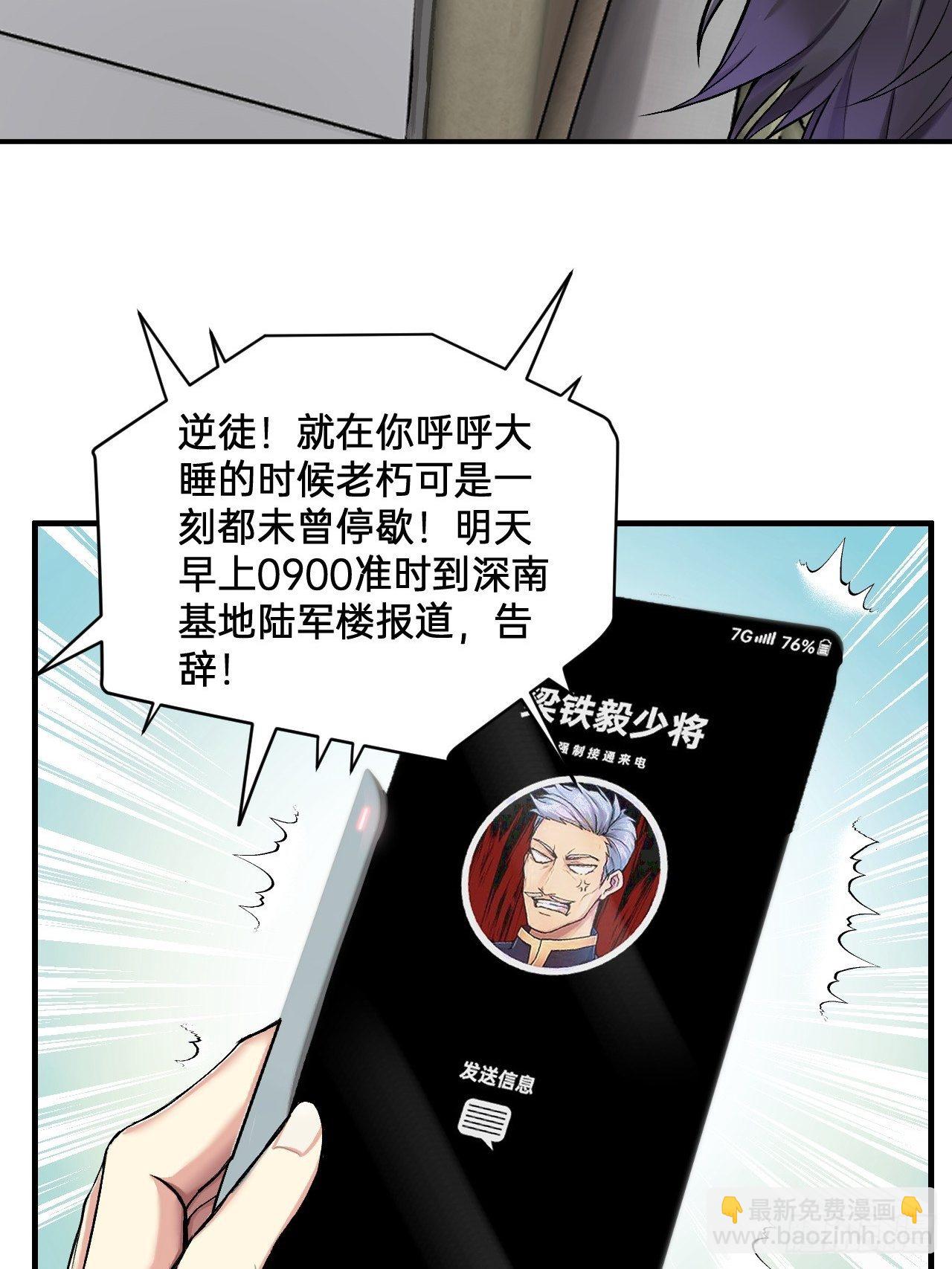 第11话(1/2)-第12话