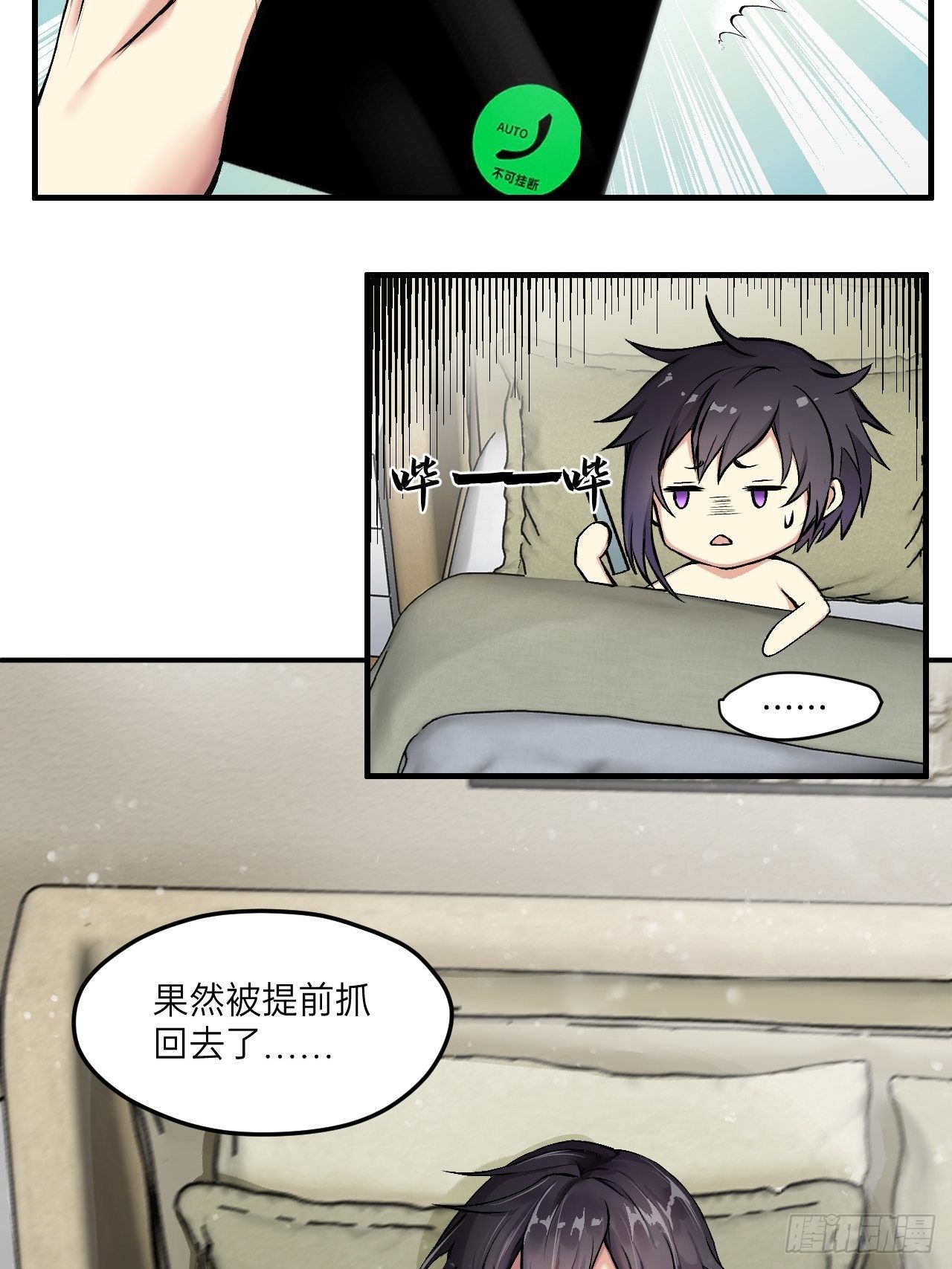 第11话(1/2)-第12话