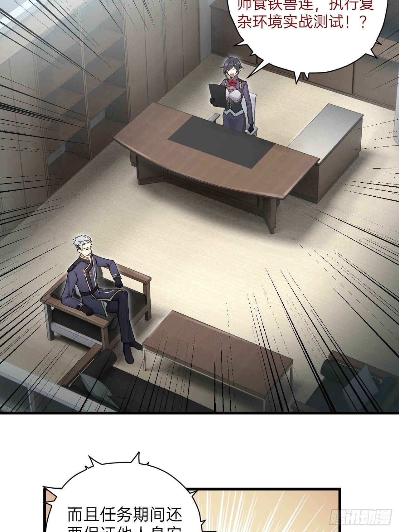 第11话(1/2)-第12话