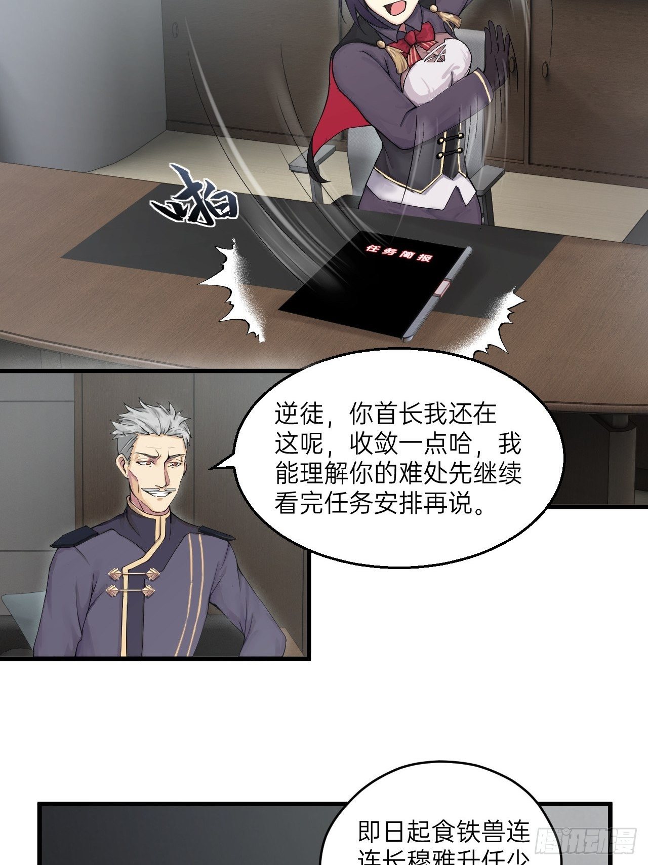 第11话(1/2)-第12话