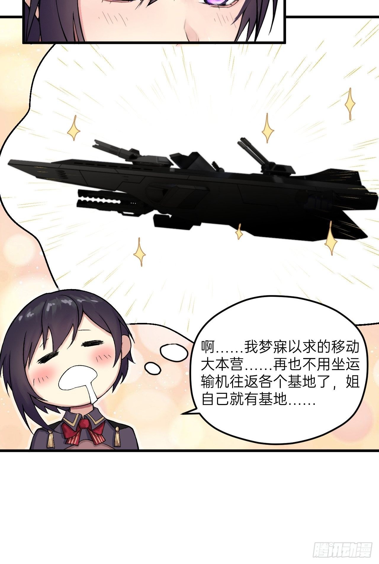 第11话(1/2)-第12话